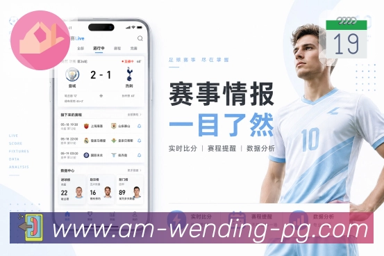 体育竞技